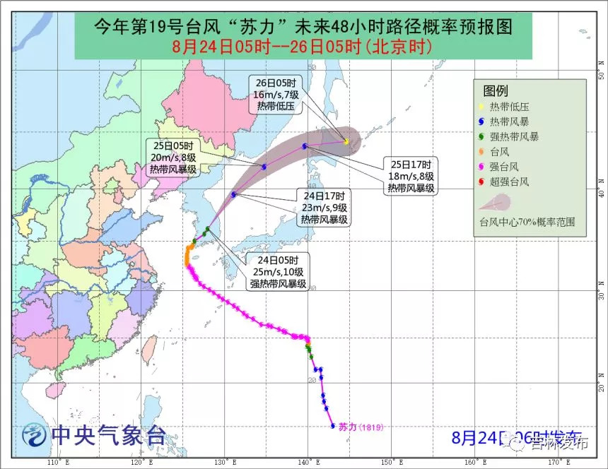 惠州南旋最新招聘,惠州南旋最新招聘动态及其影响