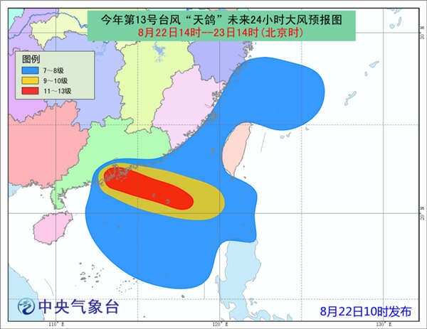 天歌台风最新消息,天歌台风最新消息，影响与应对措施全面解析