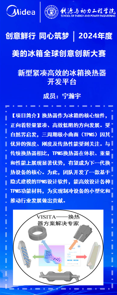 麦迪制冷最新消息,麦迪制冷最新消息，引领行业创新，塑造未来冷链新篇章