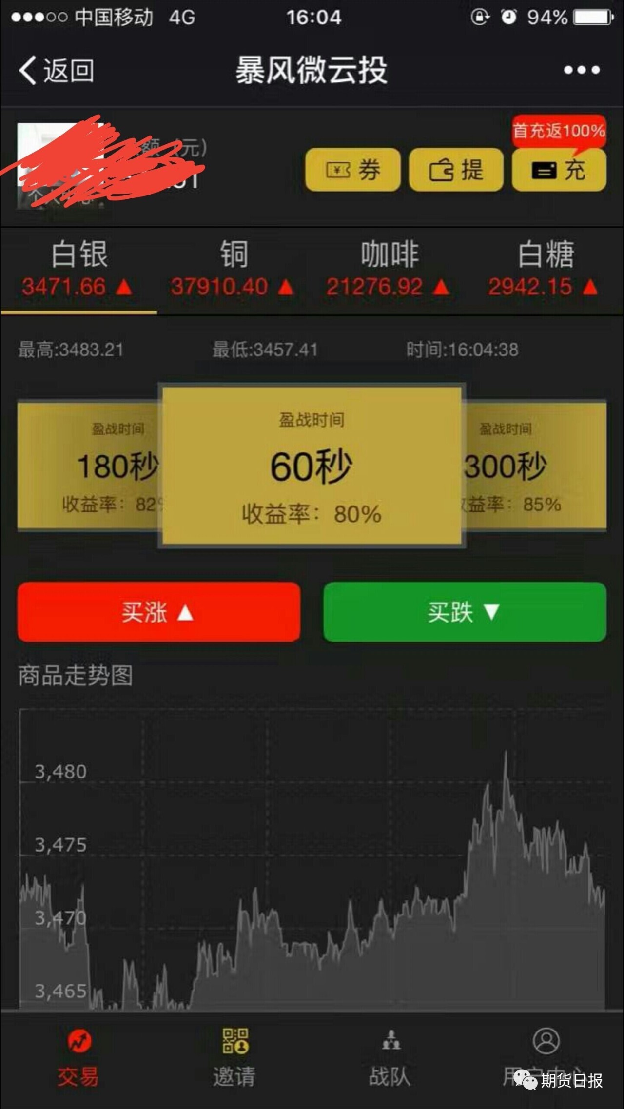 澳门三中三码精准100%,澳门三中三码精准，一个关于犯罪与法律的探讨