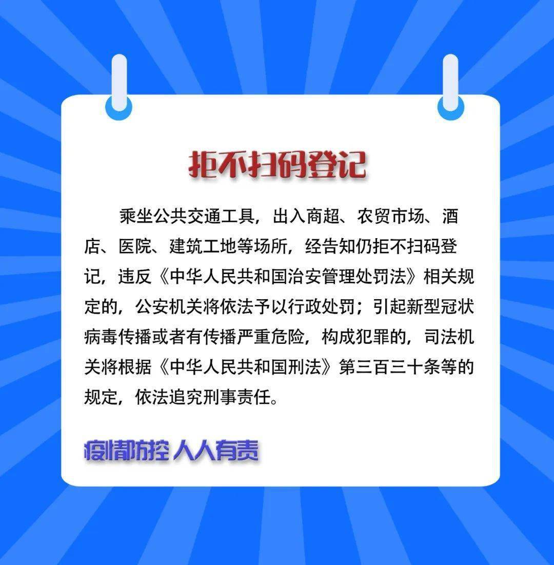 一肖一码免费,公开,一肖一码免费与公开，揭示背后的违法犯罪问题