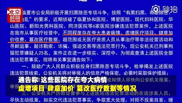 新澳门资料免费长期公开,新澳门资料免费长期公开，违法犯罪问题的警示与剖析