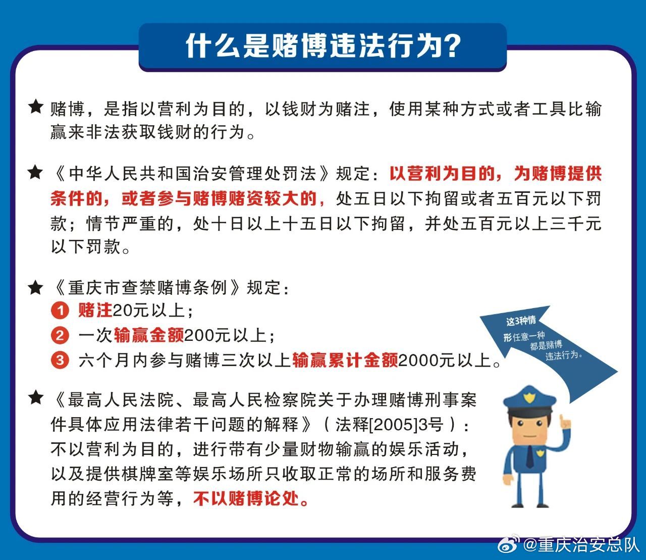 2024澳门正版资料免费大全,关于澳门正版资料免费大全的探讨与警示——警惕违法犯罪问题的重要性