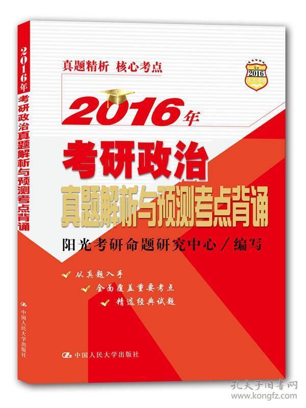 管家婆一肖一马一中一特,管家婆一肖一马一中一特，揭秘神秘预测背后的故事