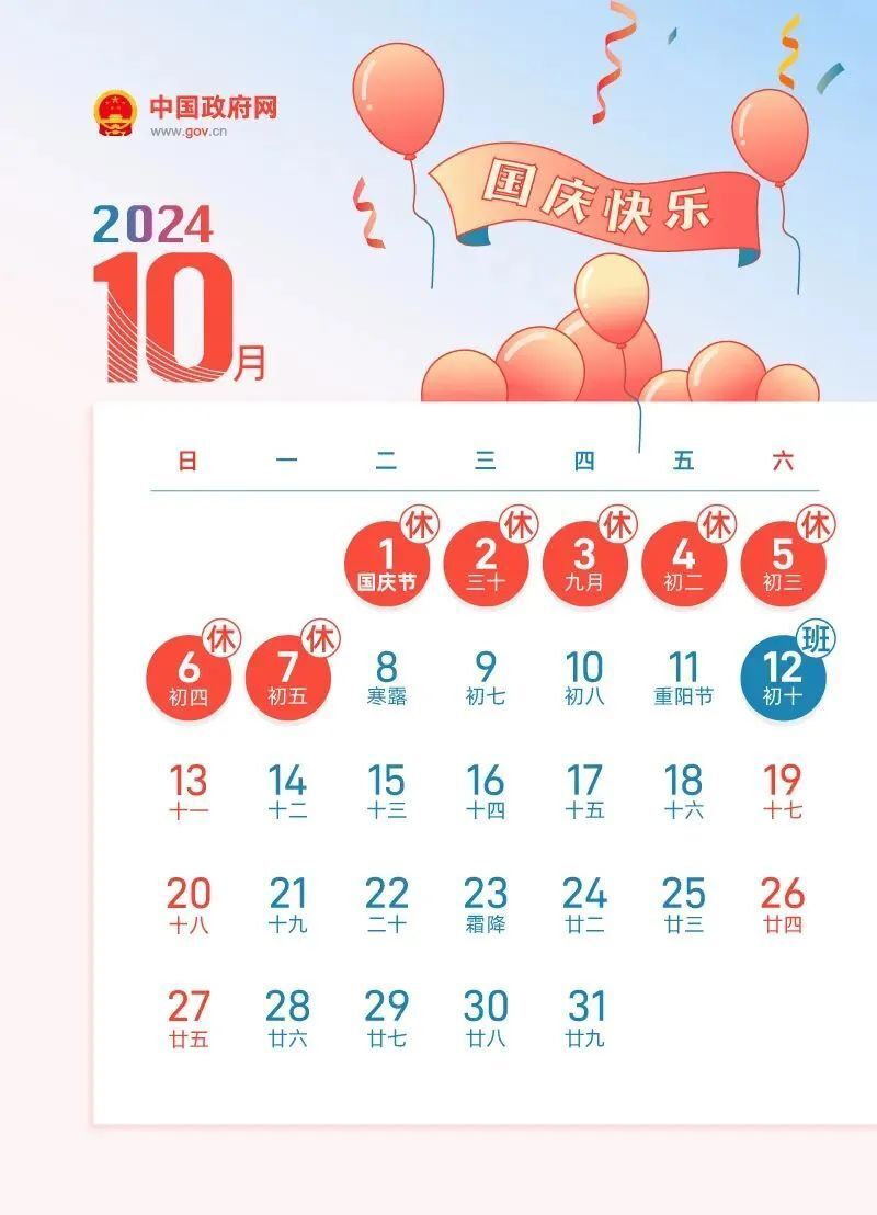 2024年新奥正版资料免费大全,揭秘2024年新奥正版资料免费,揭秘2024年新奥正版资料免费大全