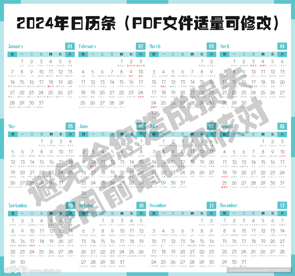 2024年新跑狗图最新版跑狗图,探索最新跑狗图，揭秘新跑狗图2024年最新版奥秘