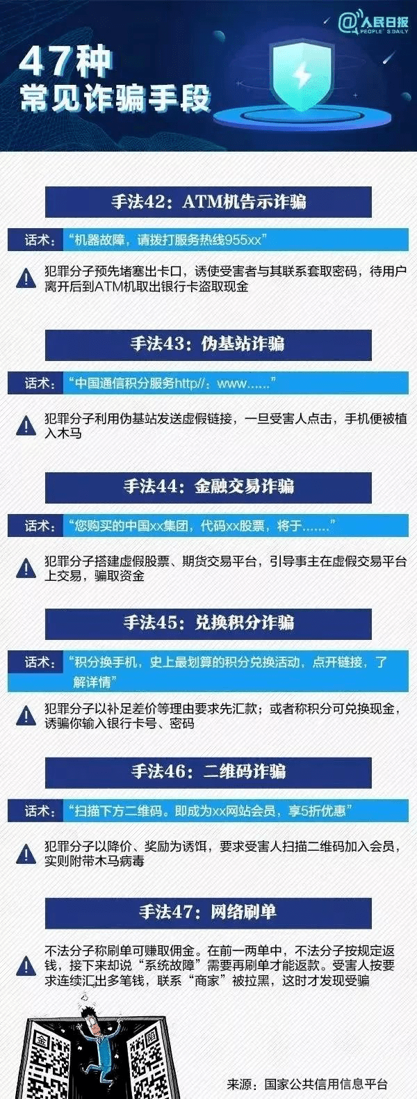 揭秘一肖一码100精准,揭秘一肖一码，警惕犯罪陷阱，远离非法预测