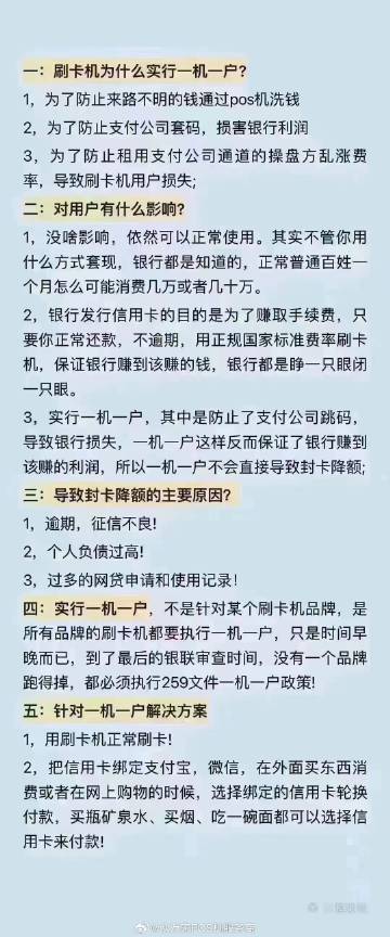 管家婆必开一肖一码,管家婆必开一肖一码，揭示背后的犯罪问题与警示