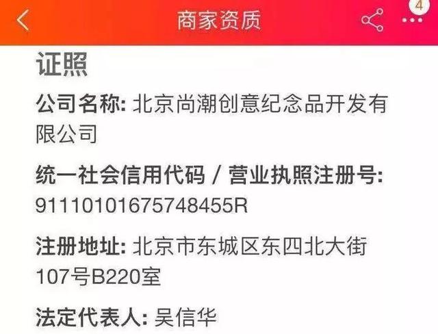 一码一肖100%的资料,一码一肖与犯罪，揭开背后的真相