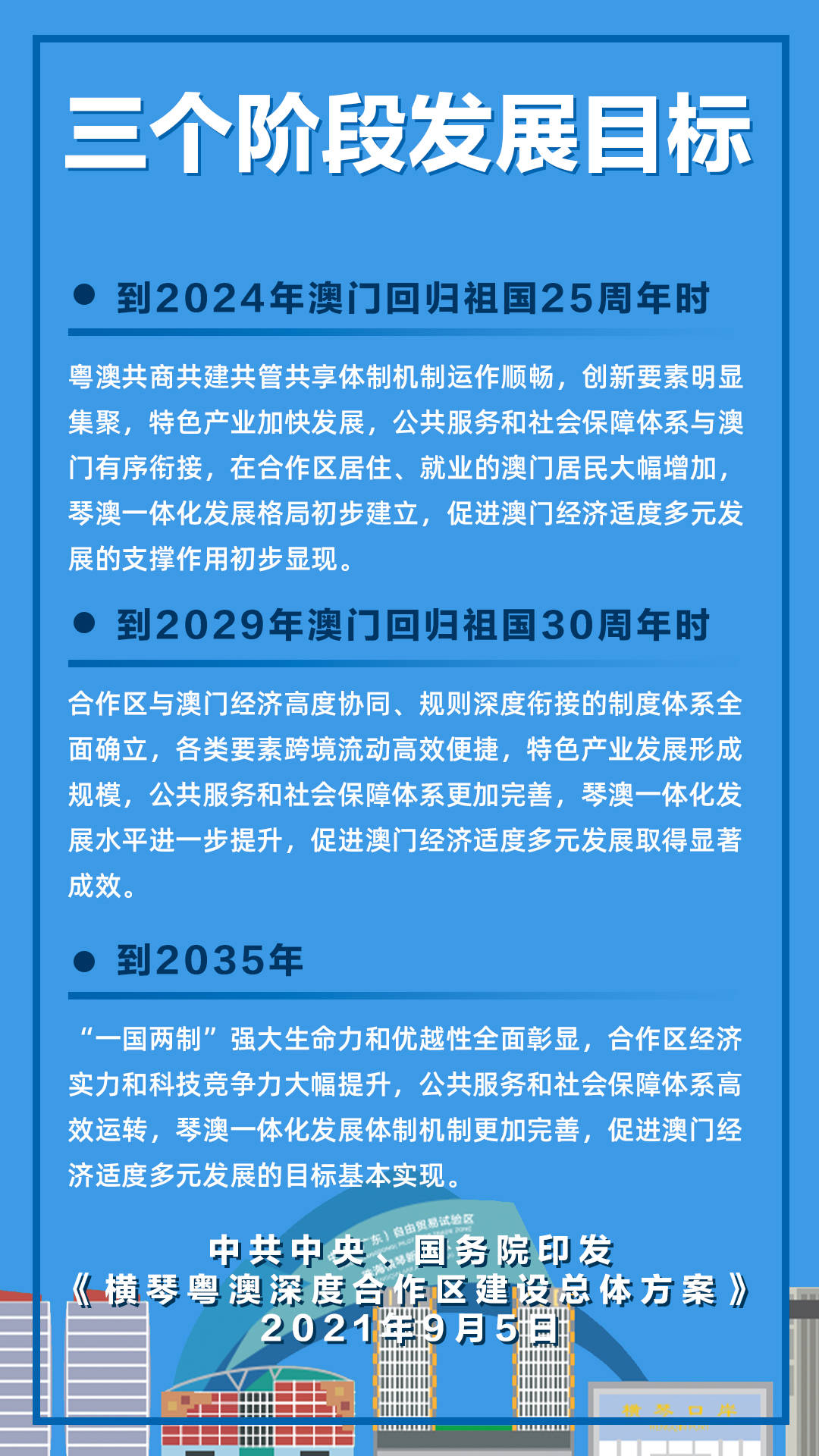 2024新澳精准资料免费提供下载,2024新澳精准资料免费下载指南