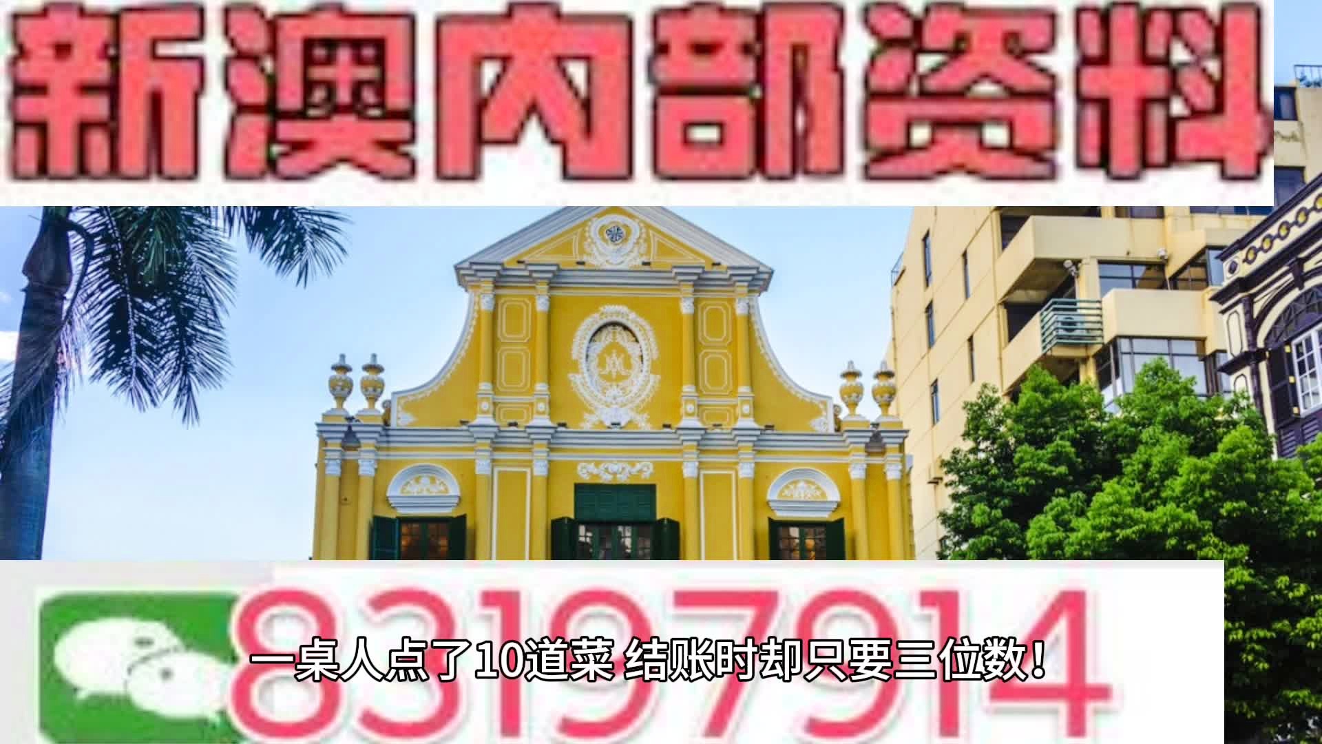 企业文化 第283页