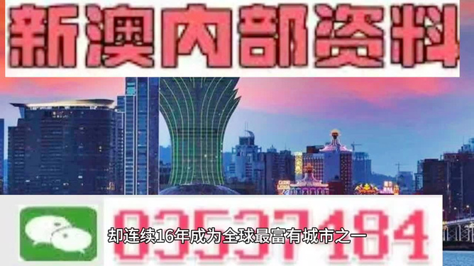 攀龙附凤 第4页