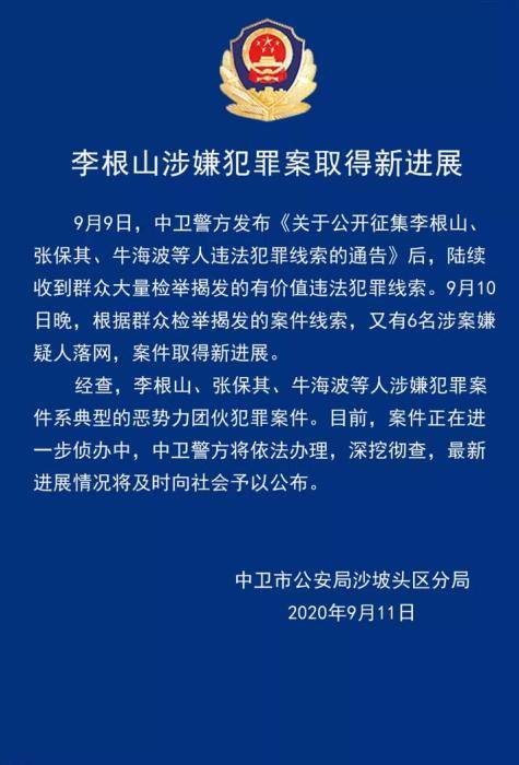 2004年澳门特马开奖号码查询,澳门特马开奖号码查询与违法犯罪问题探讨（2004年为例）