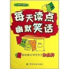 2024澳门天天开好彩幽默猜测,澳门天天开好彩，幽默猜测背后的故事与挑战