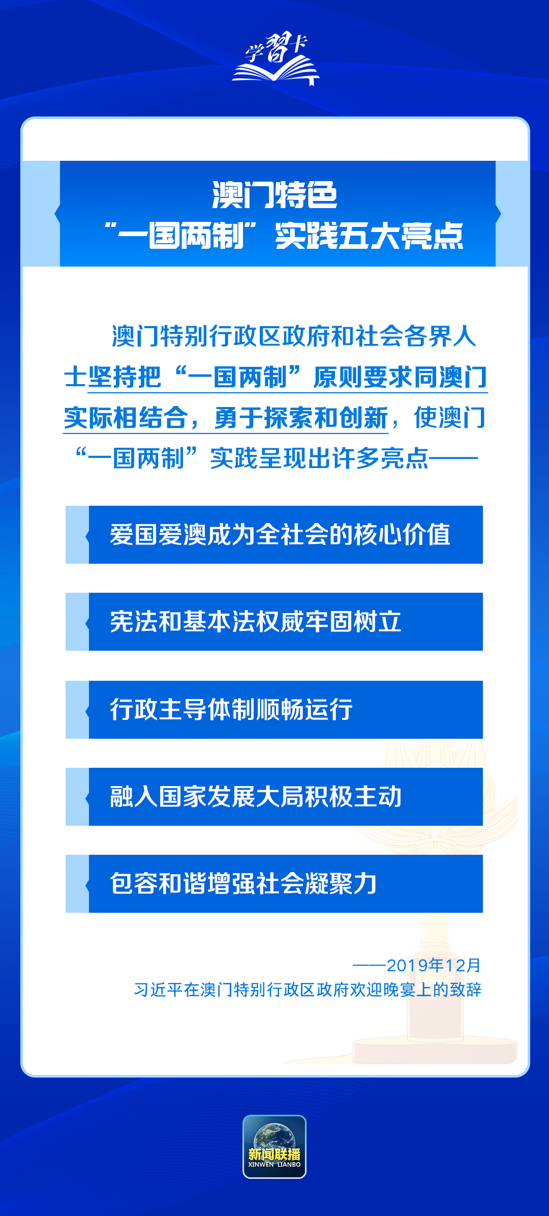 澳门三肖三码精准100,澳门三肖三码精准，揭示犯罪行为的危害与应对之道（不少于1519字）