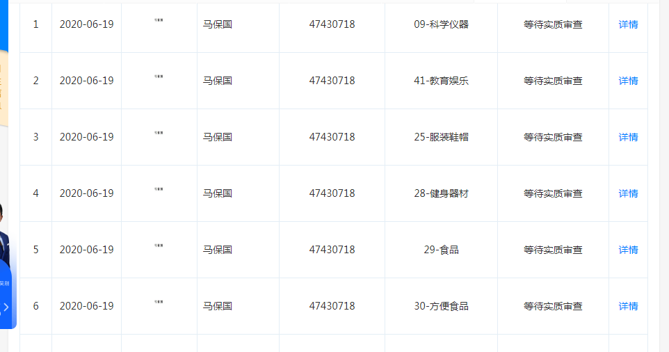 2024新奥门正版资料,新奥门正版资料与犯罪行为的界限