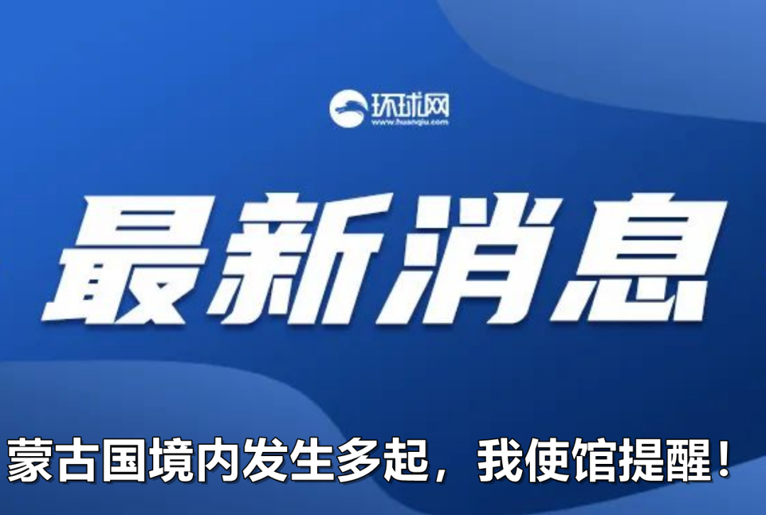 新澳好彩免费资料大全,关于新澳好彩免费资料大全的探讨与警示——警惕违法犯罪风险