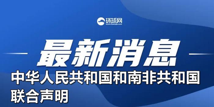 澳门最准资料免费网站2,澳门最准资料免费网站——警惕背后的风险与挑战