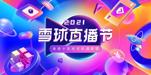 狐朋狗友 第5页