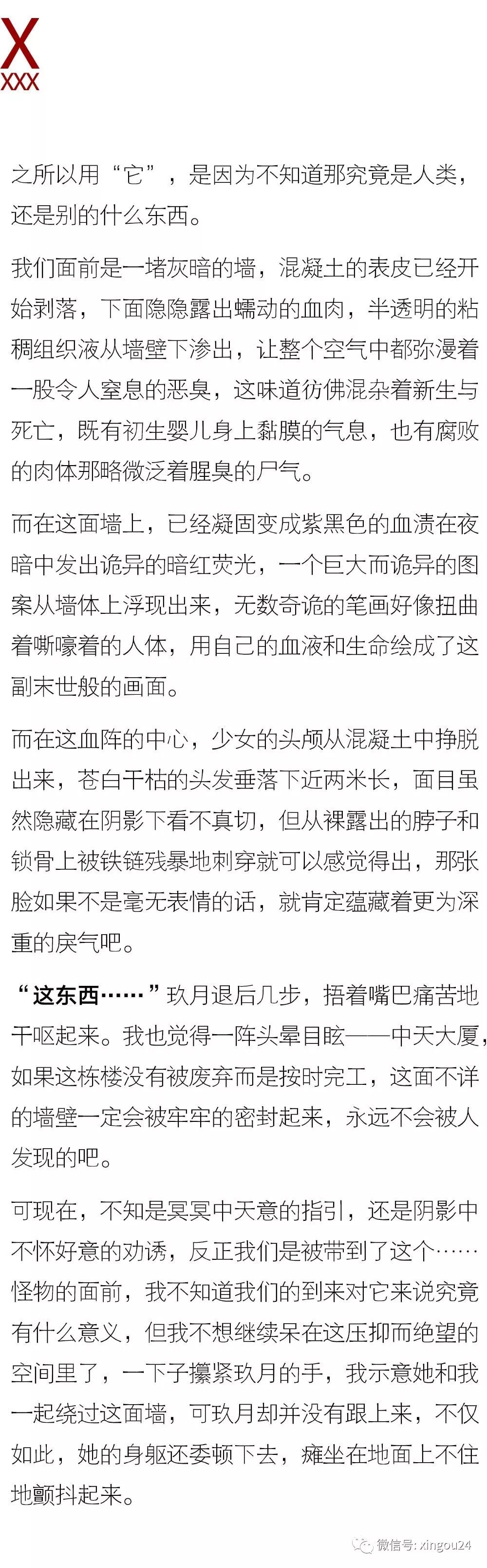 澳门王中王100的资料20,关于澳门王中王100的资料与违法犯罪问题探讨的文章