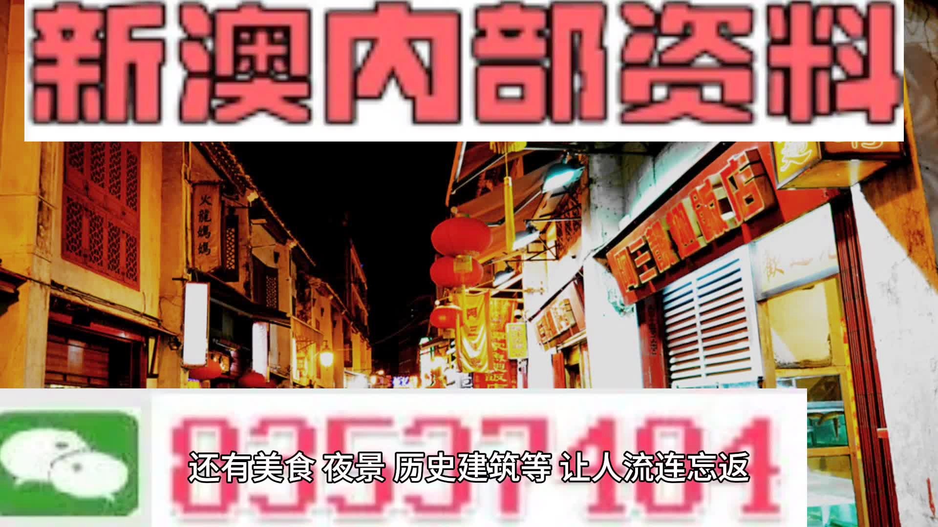 蝇头微利 第4页