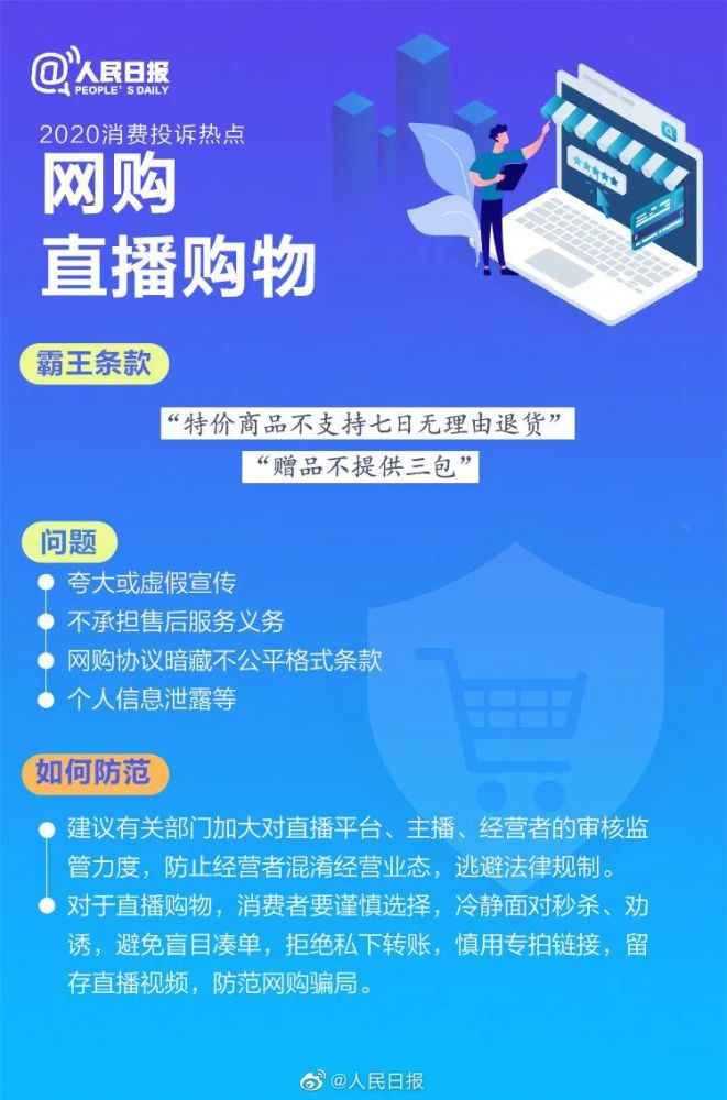 新澳门一码最精准的网站,警惕网络赌博陷阱，远离非法澳门一码网站