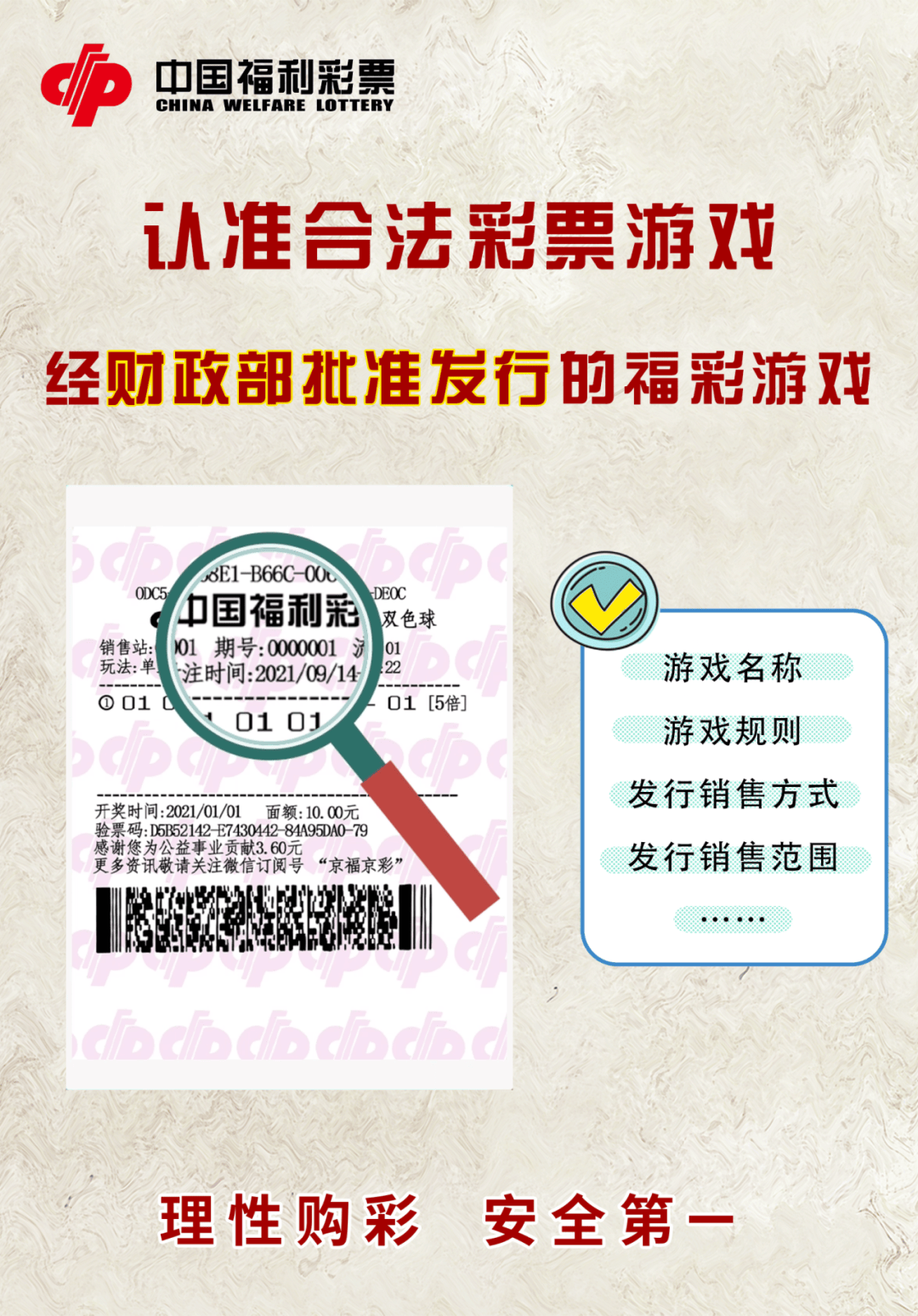 白小姐一肖一码必中一码,警惕白小姐一肖一码必中一码，远离非法彩票陷阱