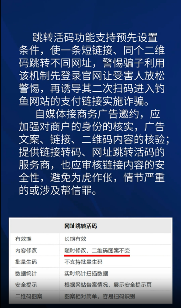 一码一肖100%精准生肖第六,一码一肖，揭秘生肖预测的真相与犯罪警示