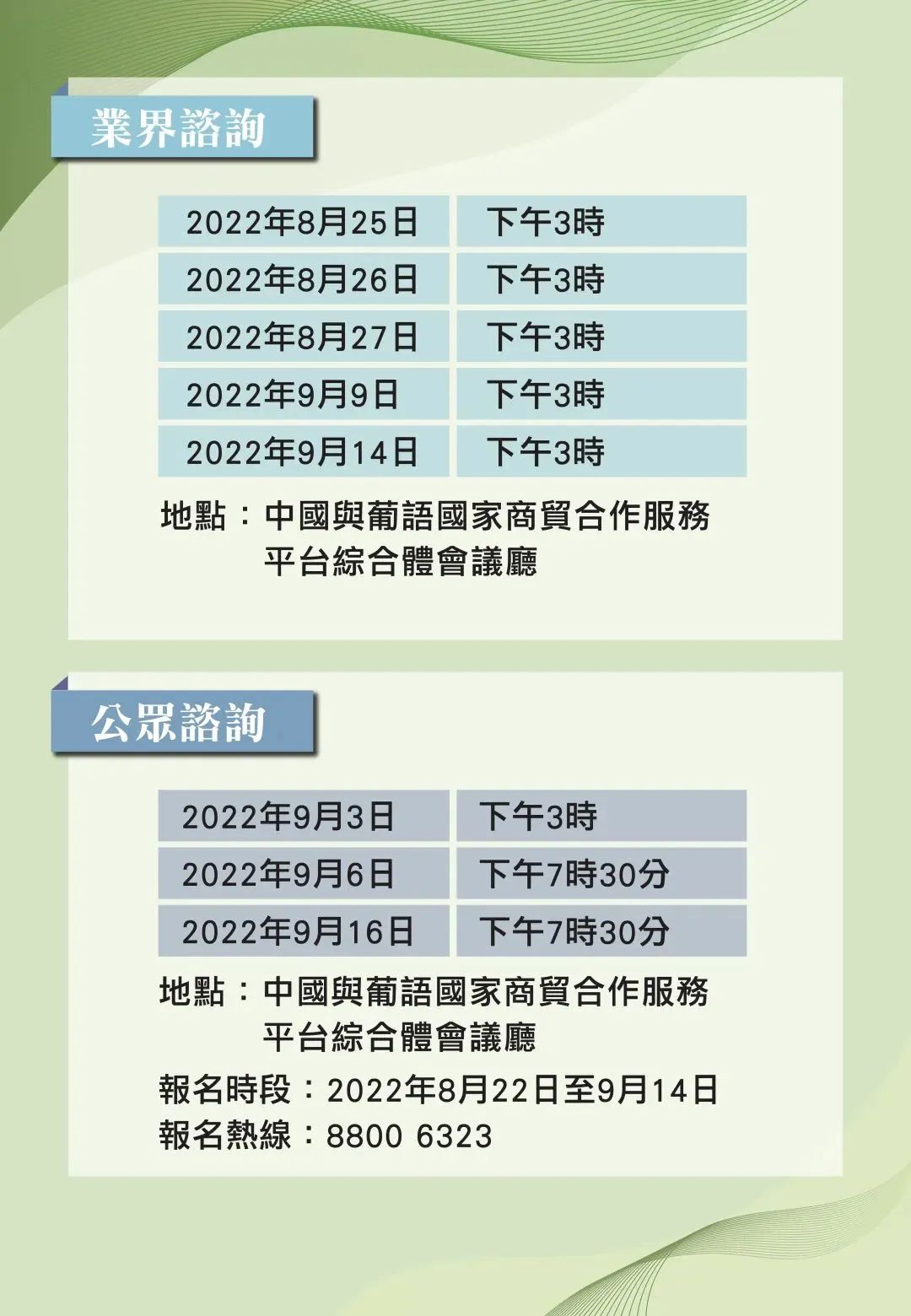 2024年正版资料全年免费,迈向2024年，正版资料全年免费共享的新时代