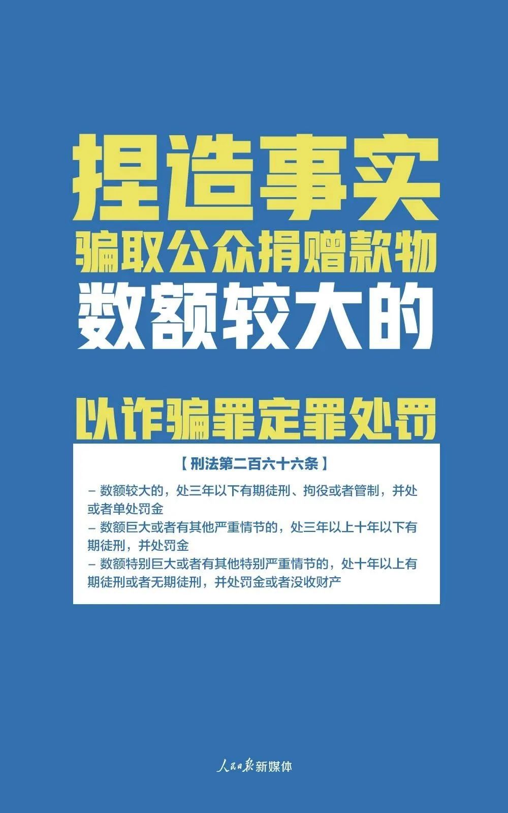 澳门今晚必开1肖,澳门今晚必开一肖，警惕违法犯罪风险