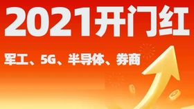 2024新澳今晚资料鸡号几号,探索未来之门，关于新澳今晚资料鸡号的深度解析与预测（以XXXX年XX月XX日为例）