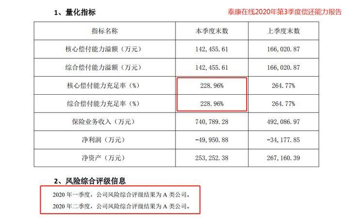 新奥门内部资料精准保证全,新澳门内部资料精准保证全——揭示违法犯罪问题