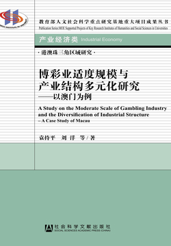 2024澳门今晚开特,关于澳门博彩业的发展与规范——以2024年澳门今晚开特为例