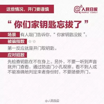 新奥门资料免费大全最新更新内容,警惕虚假信息陷阱，新澳门资料免费大全背后的风险与应对