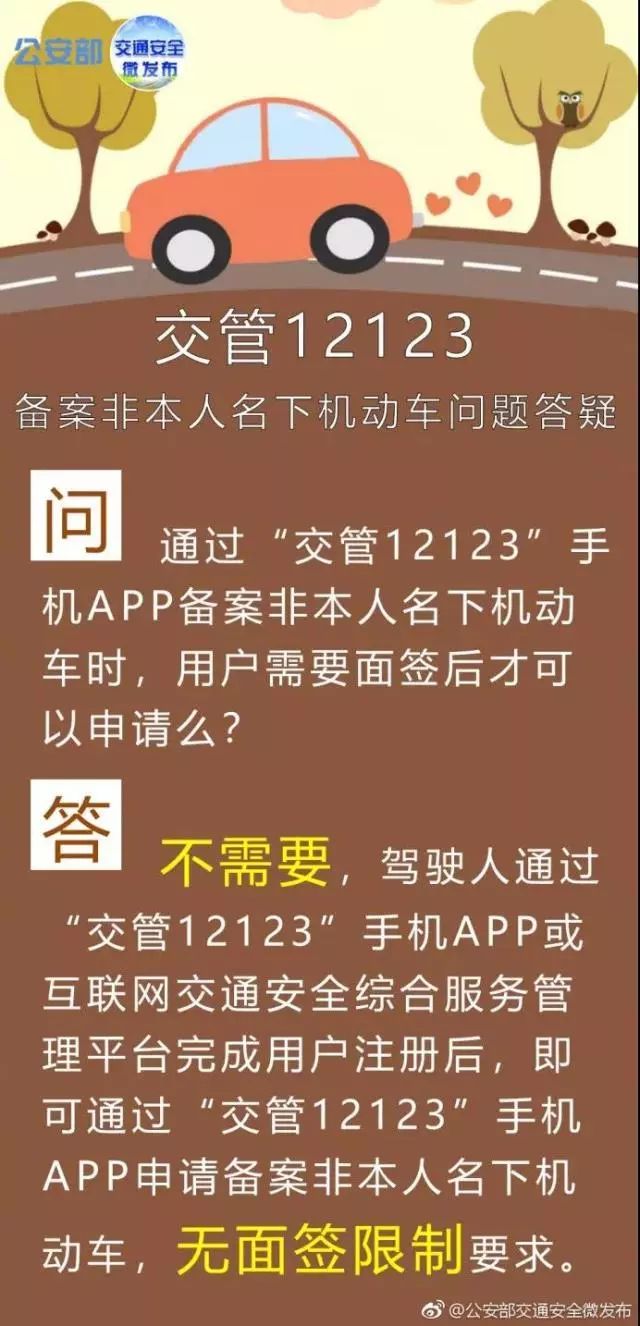 攀龙附凤 第3页