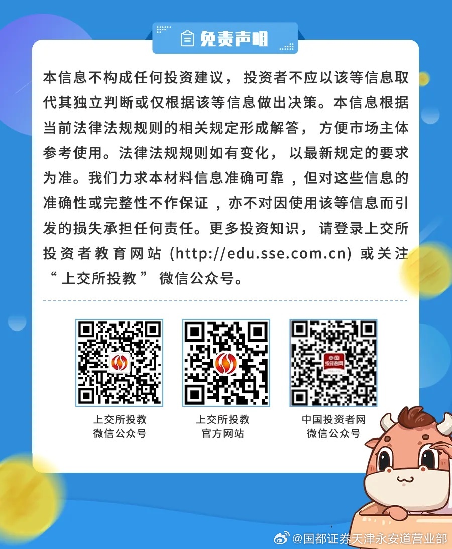 绿树成阴 第4页