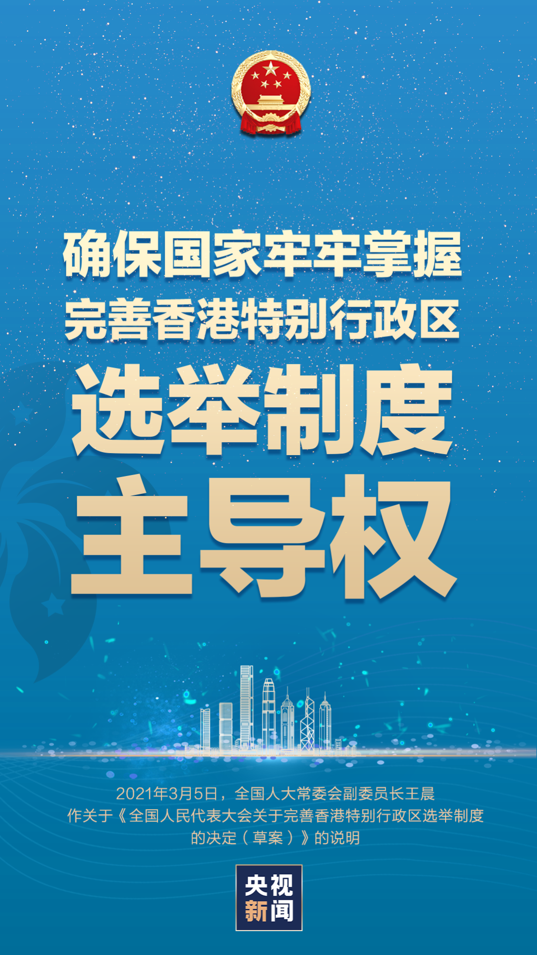 香港正版资料免费资料大全一,香港正版资料免费资料大全一，深度探索与解析