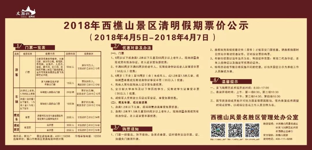 香港真正最准的免费资料,香港真正最准的免费资料，探索信息的真实与价值