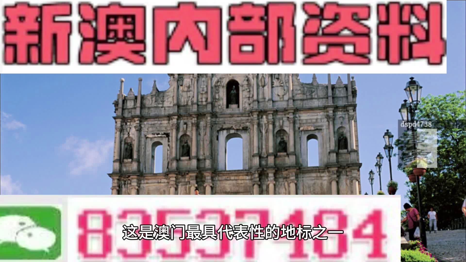 气势非凡 第4页