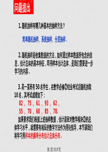 三肖必中三期必出资料,关于三肖必中三期必出资料的真相探讨——警惕非法赌博活动，切勿被虚假宣传所迷惑