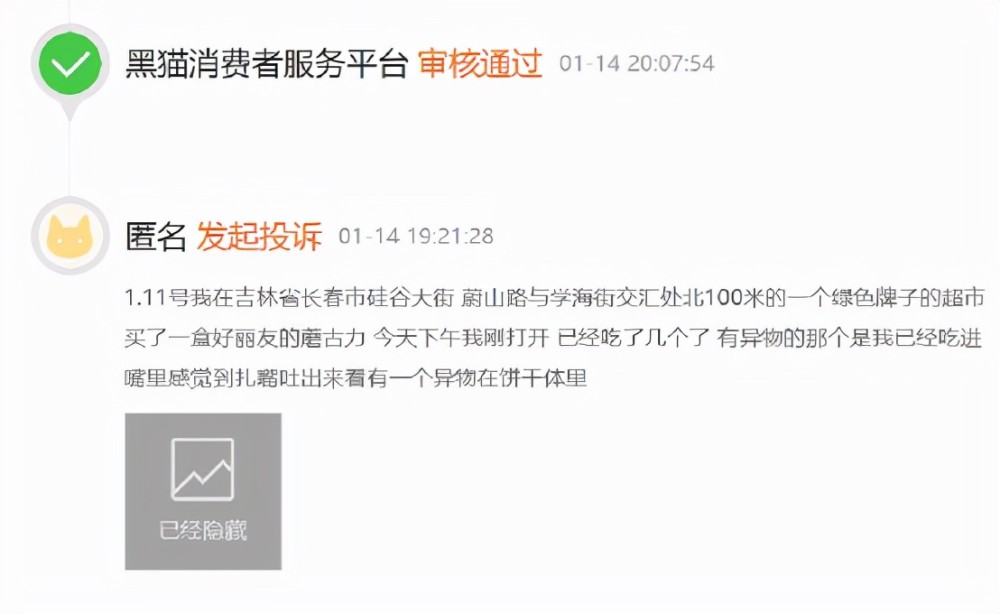 精准一肖100%免费,精准一肖预测，揭秘背后的真相与警惕免费陷阱