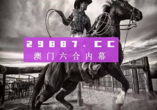 7777788888精准跑狗图正版,探索精准跑狗图正版，一场数字与艺术的融合之旅