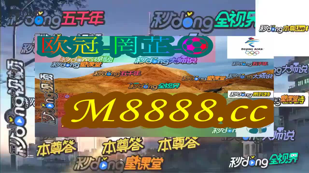 2024澳门今天晚上开什么生肖啊,澳门生肖预测与未来展望——探寻2024年今晚生肖运势