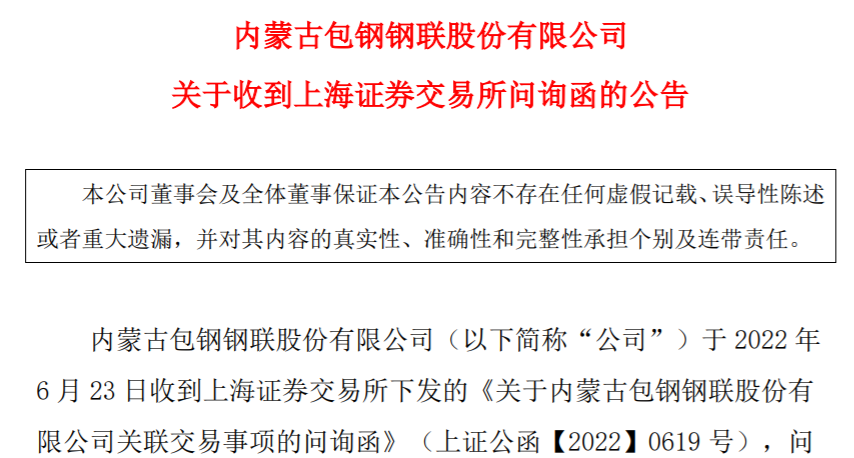 澳门内部正版资料大全,澳门内部正版资料大全与违法犯罪问题