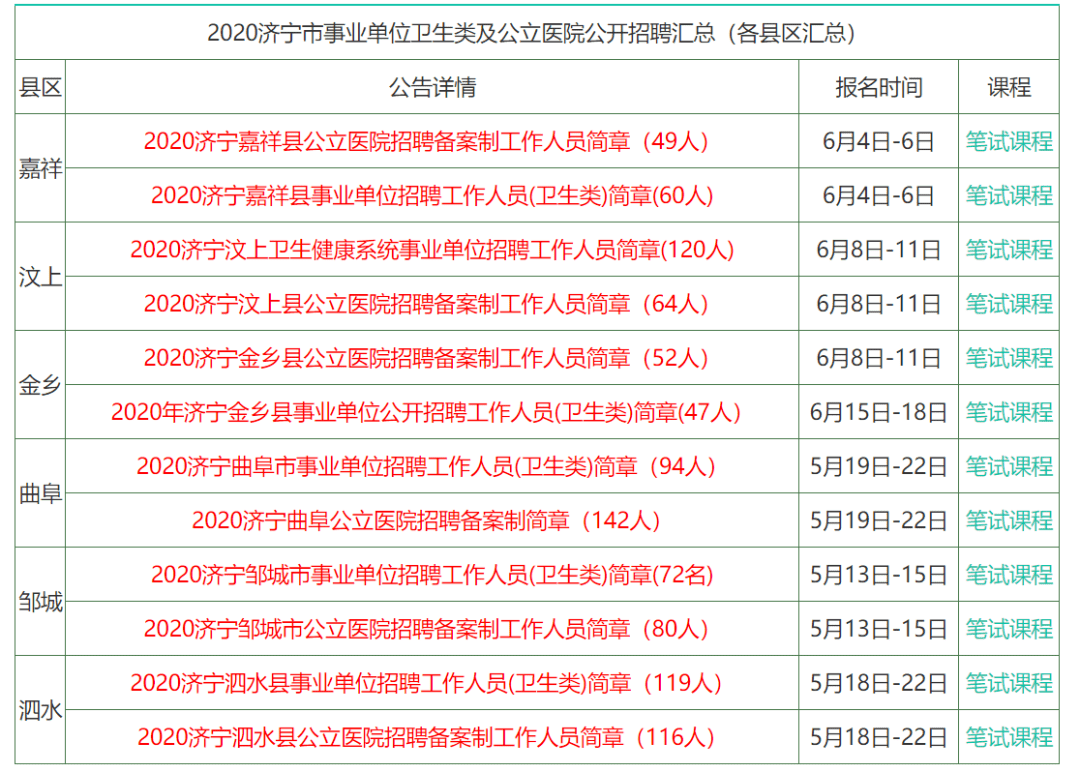 与虎谋皮_1 第4页