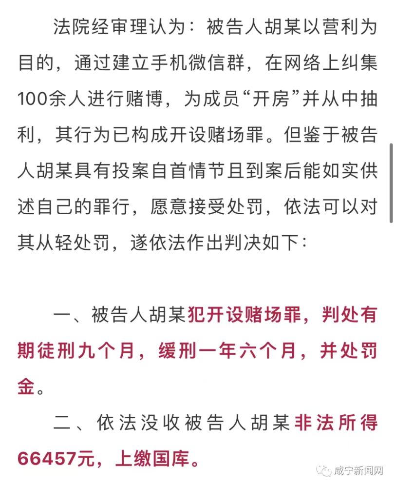 最准一肖一码100%精准软件,关于最准一肖一码100%精准软件，揭示真相，警惕违法犯罪