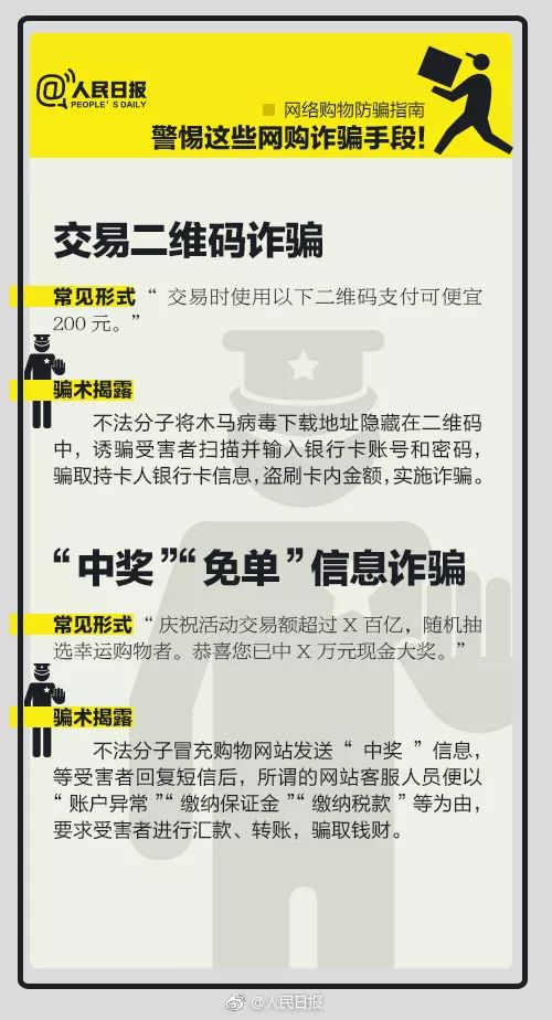 最准一肖一码100%,警惕网络陷阱，揭秘最准一肖一码100%背后的真相与风险