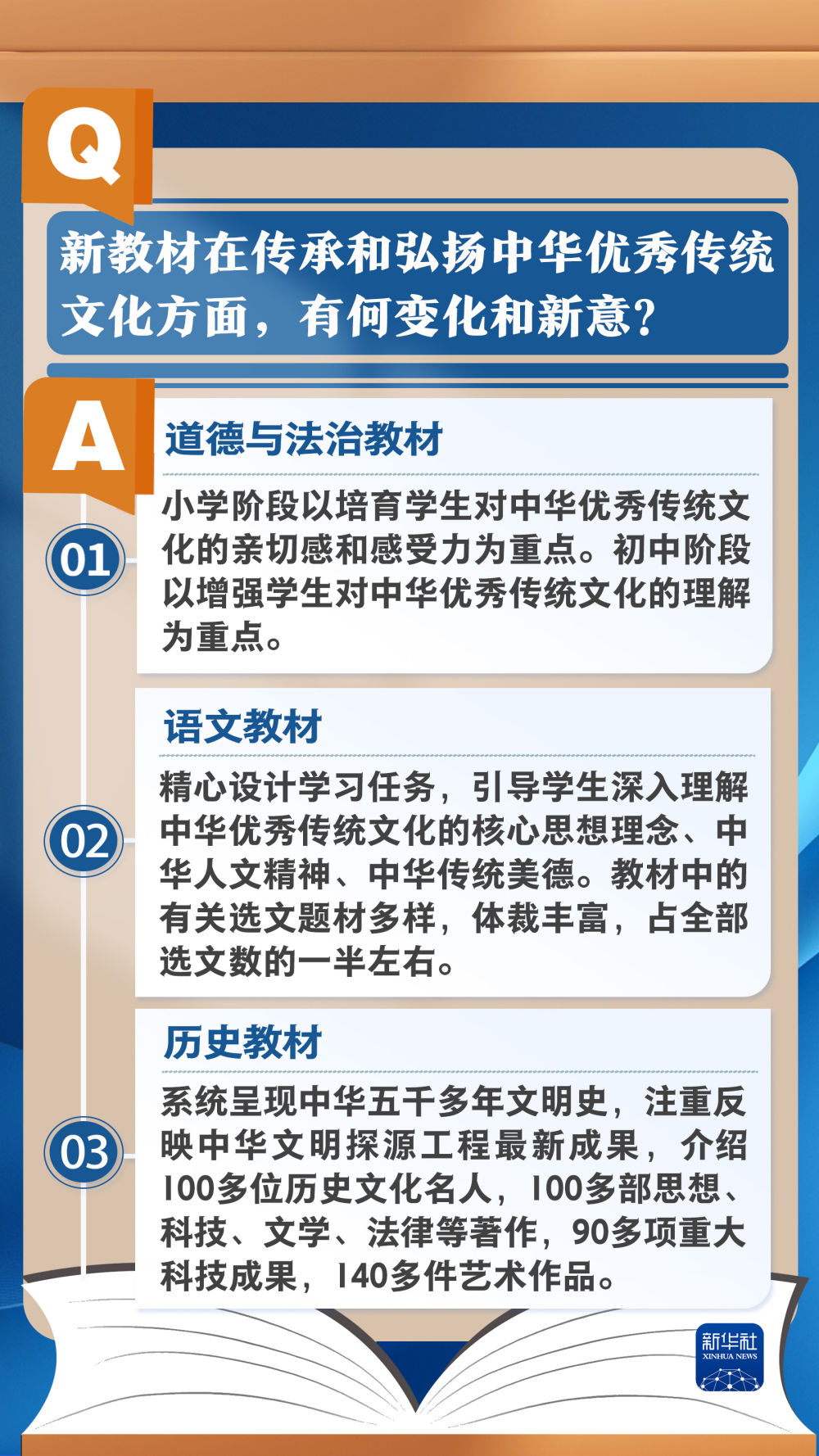 新澳正版资料免费大全,关于新澳正版资料的免费获取及其潜在风险分析