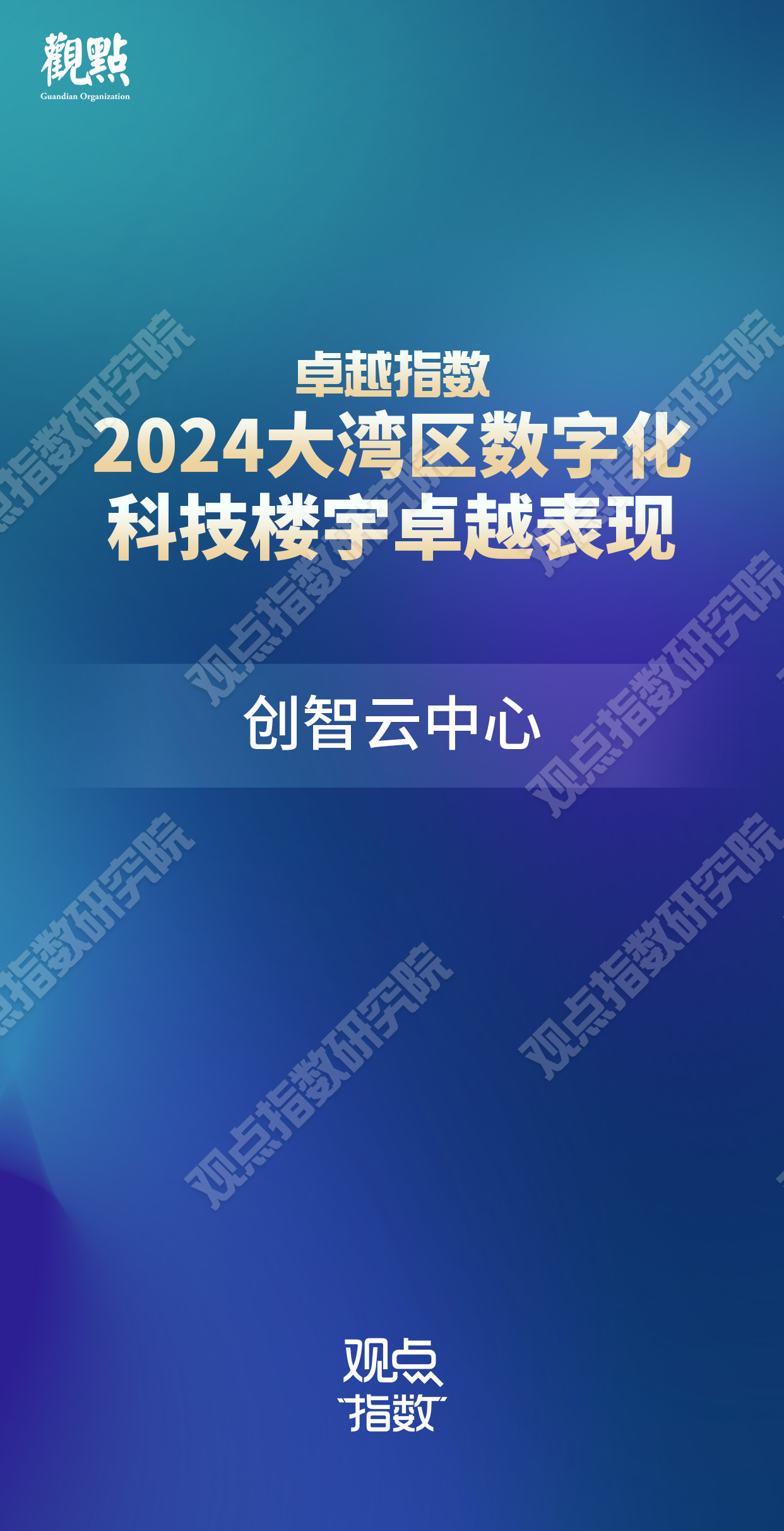 2024澳门天天开好彩大全正版优势评测,澳门天天开好彩正版优势评测与风险警示