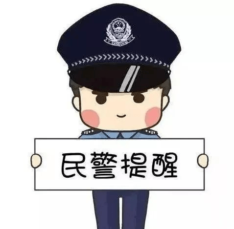 494949澳门今晚开什么454411,警惕网络赌博陷阱，切勿沉溺于非法预测游戏结果